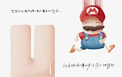 原创插画《两只兔子的生活立场》 绘本插画 绘本 粉红色 爱 温馨 手绘 幽默 兔子 儿童插画 书籍插画 