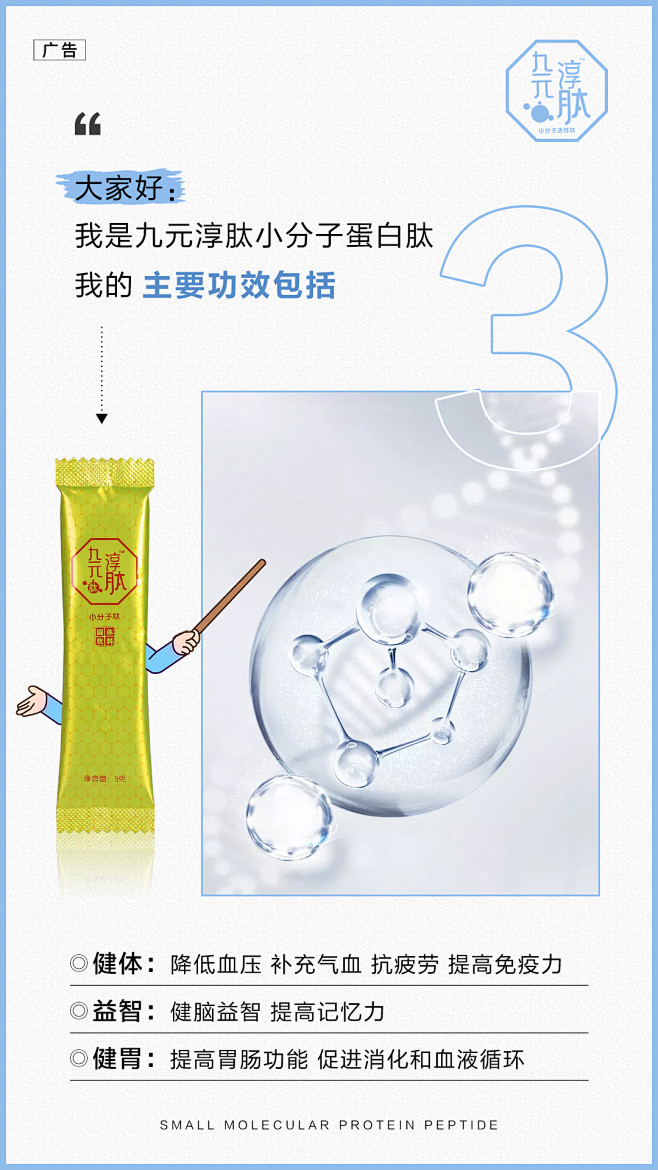 微商约设计+V：ws420037  小清...