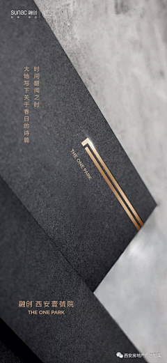 举个栗子^-^采集到展架