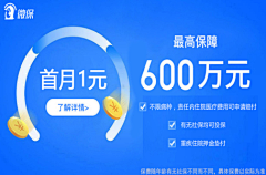 啊哈椰啵啊采集到保险,金融