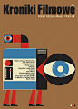 soul Funk music vinyl Records vinylrecords poster gig poster print ILLUSTRATION 