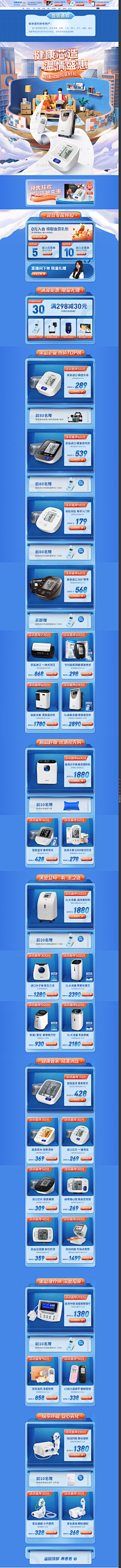七里bali采集到页面