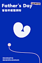 MiniBala爱是拥抱活动海报/二级页/图文