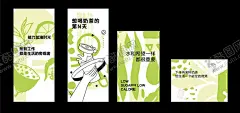 墙纸围挡 【酷图网】墙纸围挡,卡通墙贴,冰箱墙贴,冰箱贴纸,背景墙,壁纸,墙纸,墙贴,贴纸,喵咪,手绘水彩,手绘卡通,可爱动物,唯美,绿色,黄色壁纸,玻璃贴,水吧装饰