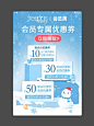 freeplus芙丽芳丝官方旗舰店