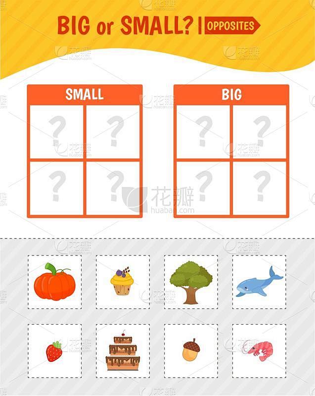 儿童,团体性运动,绘画艺术品,学龄儿童,竞技运动,巨大的,小的,知识,比例,准确