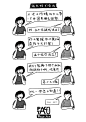 Paco_Yao 图文小漫画 跟我妈打电话