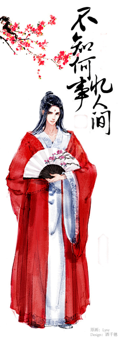 糖水煎粥采集到古风