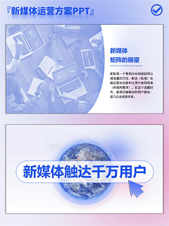 舌头咬嘴巴采集到PPT