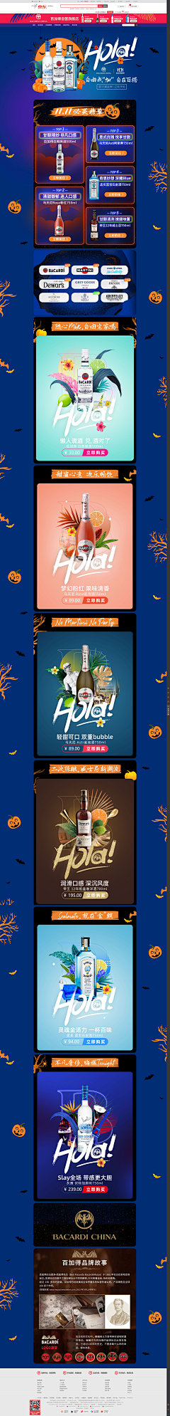 蓝儿1246采集到店铺