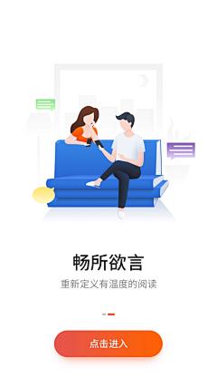 夕窗采集到插画