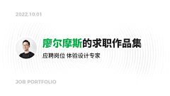 我的眼里全是吃的采集到zpj素材