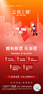 20220531 端午五重礼刷图-01
