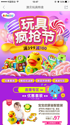 ☀爱吃鱼的大脸猫🐱采集到w-手机无线端