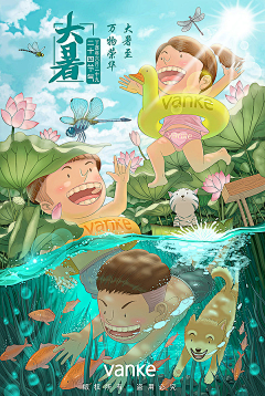 密室遊魚采集到品牌插画