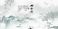 水墨山水背景 【酷图网】水墨背景,中国风,水彩水墨,江南水乡,屏风,墙纸,背景,古朴,意境,古风,古典,中式,水墨装饰画,山水画,山水,国画,水墨荷花,毛笔字,花鸟,毛笔画,壁纸,古镇,二十四节气,花纹背景,清明时节,夏天,春天,梅花,早春,船,复古花纹,水墨山水,抽象水墨,禅意,写意,山水背景,水墨画