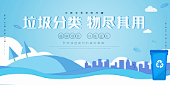 桃三仟采集到城市印象