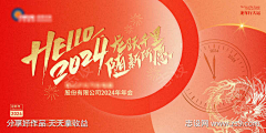 布钉采集到志设-92954