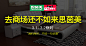 淘宝网 - 淘！我喜欢