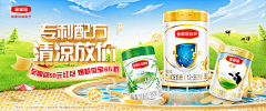 洛芷89采集到合成Banner