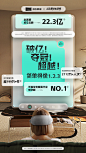 林氏海报