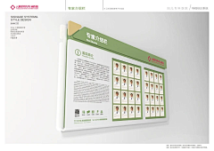 设计师小窦采集到大厅创意思路
