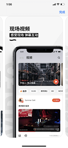 小落梨儿采集到UI：应用市场图