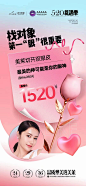 #薇琳医美 · ️️️薇爱告白
『时间：5.20~31』全橙热恋
⚜️臻选超值礼包️️️️元
 紧致抗衰 补水清洁 美白祛斑
#真爱礼遇·挚宠每一次心动