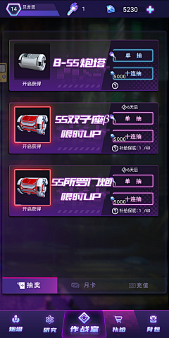 Lily安采集到小游戏界面参考