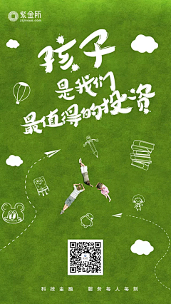 🐟🐟🐟思采集到易拉宝；x展架；展架设计