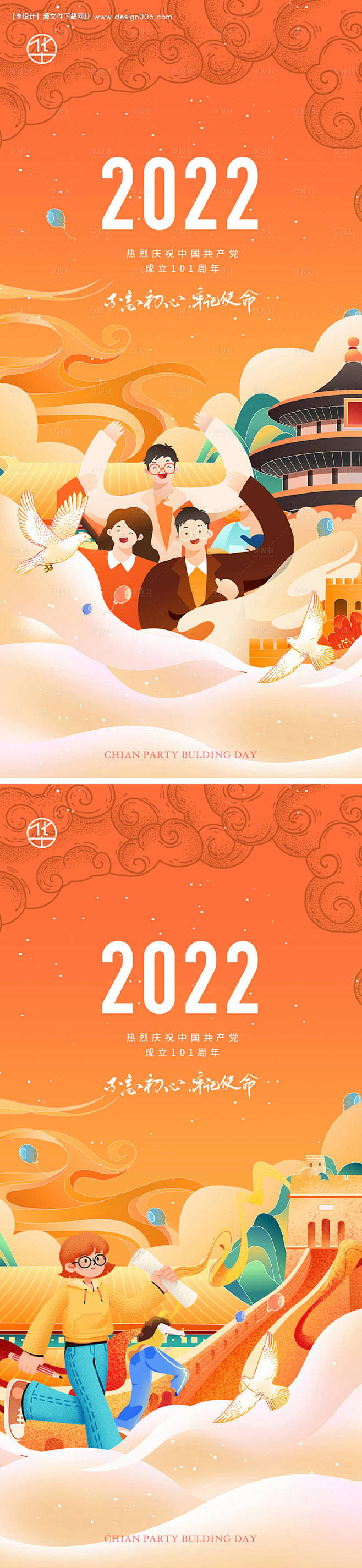 编号：20220619175927353...