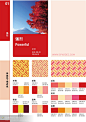 [转载]最好的一套配色方案全集，抓紧收藏吧！！_yuliang324_新浪博客
