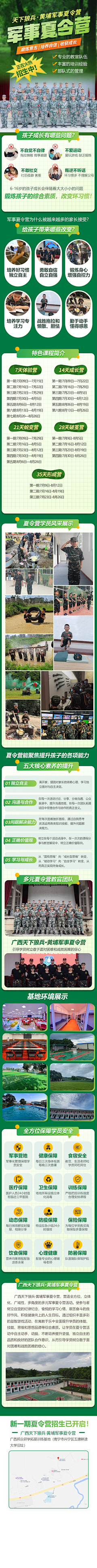 低音自然卷采集到教育类