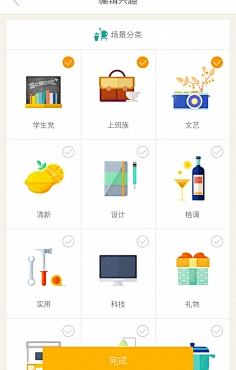 混沌小子采集到APP——应用界面图标