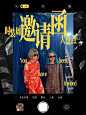 AM在说｜时装周邀请函大盘点 - 小红书