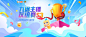 九途主播友谊赛S3-斗鱼-每个人的直播平台