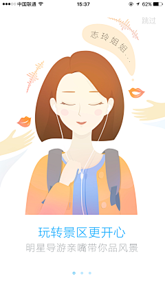 禾鱼采集到扁平