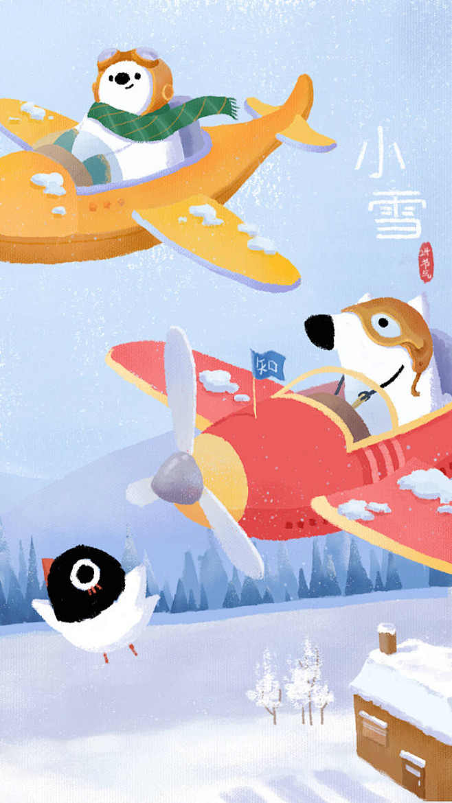 知乎 2018小雪【闪屏 欢迎页】@AN...