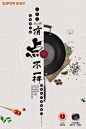 点击查看源网页