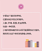 高考励志 有趣文案
