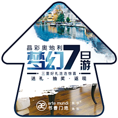 小夏爱工作采集到111