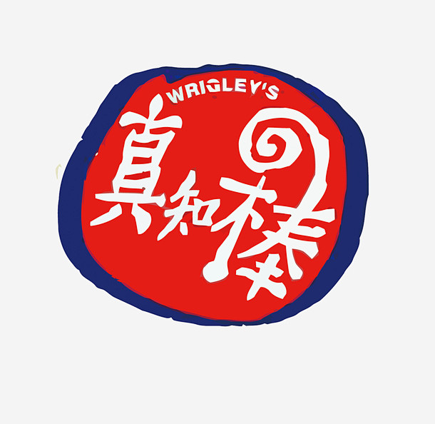 真知棒糖果零食品牌LOGO https://88ICON.com 真知棒 零食品牌LOGO矢量 卡通 手绘 艺术感 创意 设计 卡通免扣矢量图