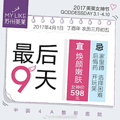 亭亭净植1采集到海报