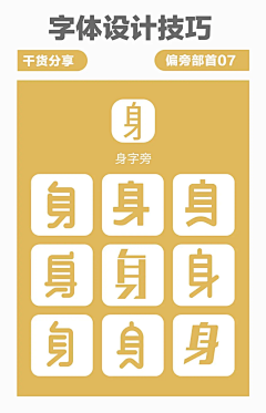 FEICHANGFEI采集到logo—文字设计