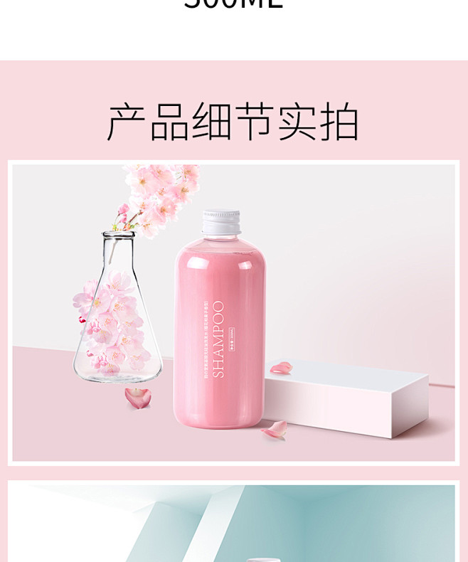 韵之堂氨基酸无硅油洗发水女香味持久留香去...