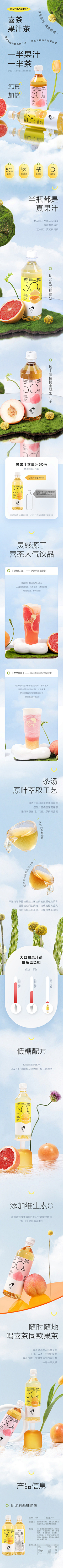 Yuanyuan无敌采集到缘缘---茶类海报