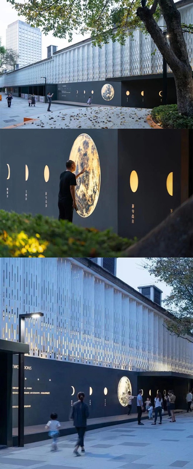 重庆万州吉祥街城市更新

月影墙的设计灵...