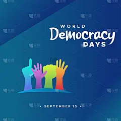 国际民主日问候时刻设计背景