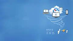 百度云系列桌面壁纸欣赏 第5页-ZOL桌面壁纸
