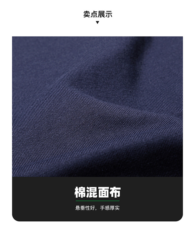 A七匹狼户外运动T恤男短袖圆领速干t恤夏...